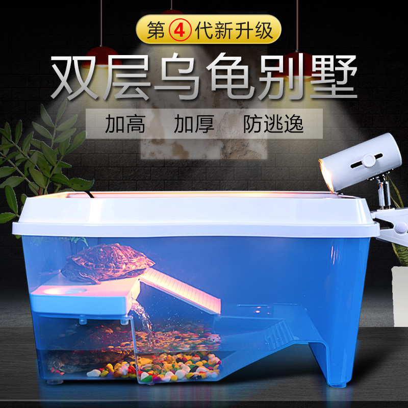 乌龟缸别墅带晒台大型乌龟盆水陆缸巴西龟箱养小乌龟的专用缸家用高清大图