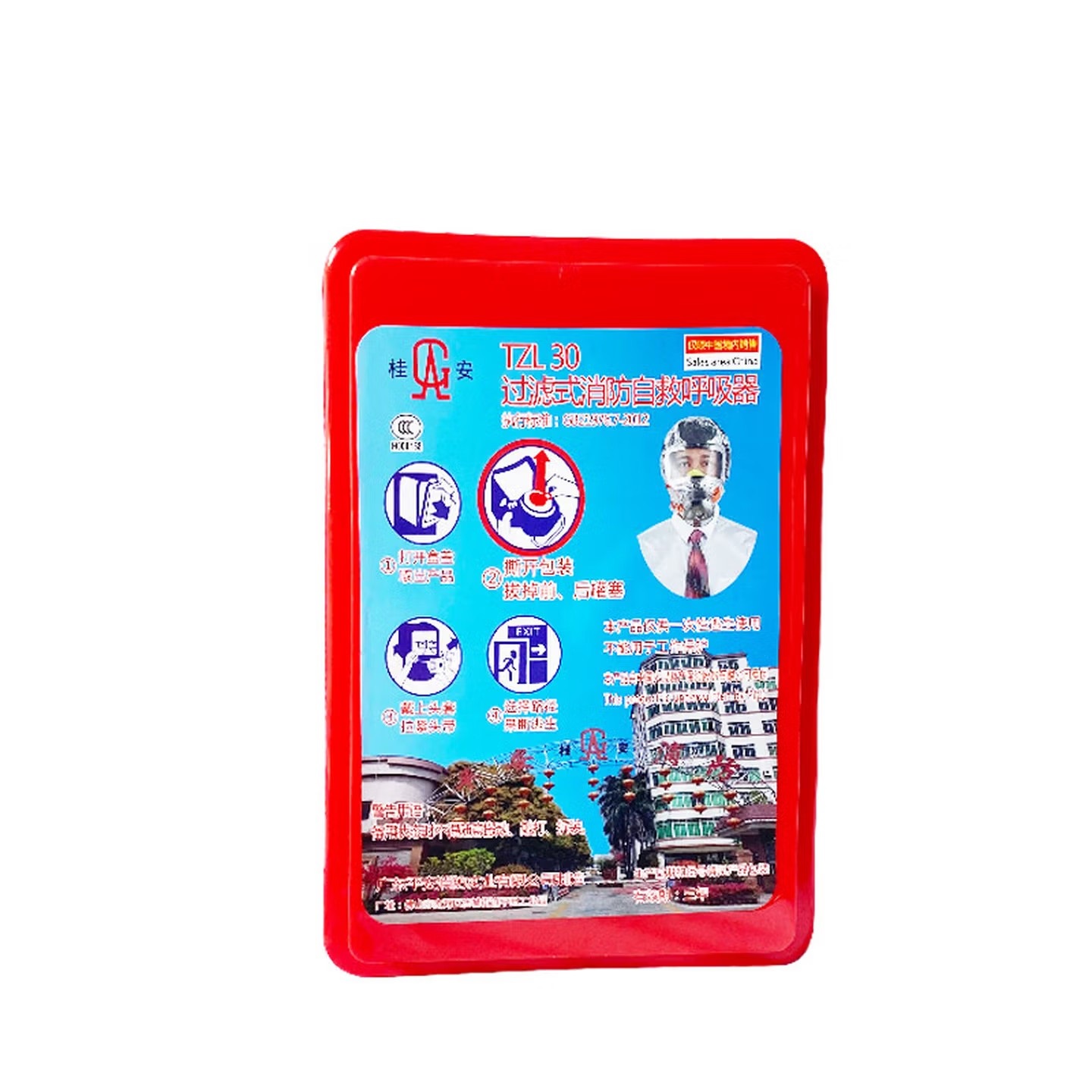 桂安(GA) 常规开门落地灭火器+面具箱 4kgX3+3面XMDKM4-3(套)高清大图