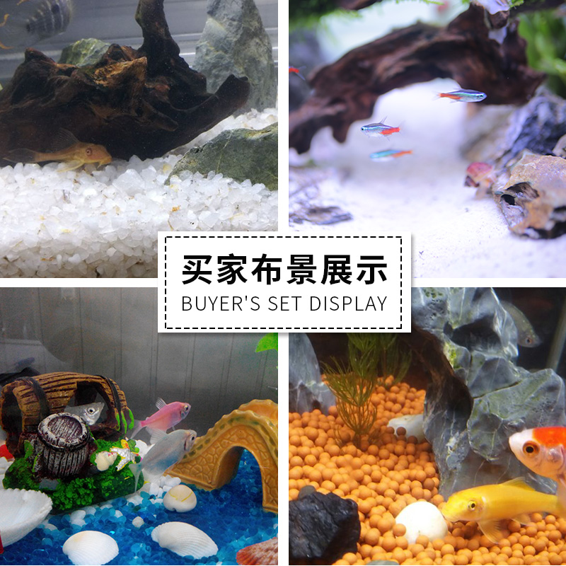 鱼缸底砂造景沙石头底沙水族箱装饰白沙子鹅卵石陶粒砂小石子高清大图