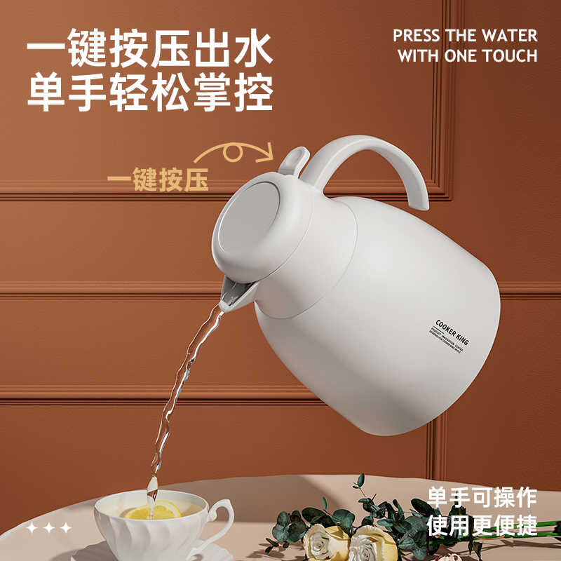 炊大皇暖意系列红胆玻璃保温壶1L(象牙白)高清大图