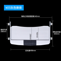 键盘托架 电脑键盘架 键盘抽屉 ABS料配5宽静音滑轨 K3灰白色整套(滑轨+托盘)