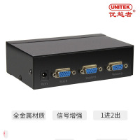 优越者 (UNITEK) U-8706 VGA切换器1进2出 高清视频转换器切屏器 电脑显示器监控共享器