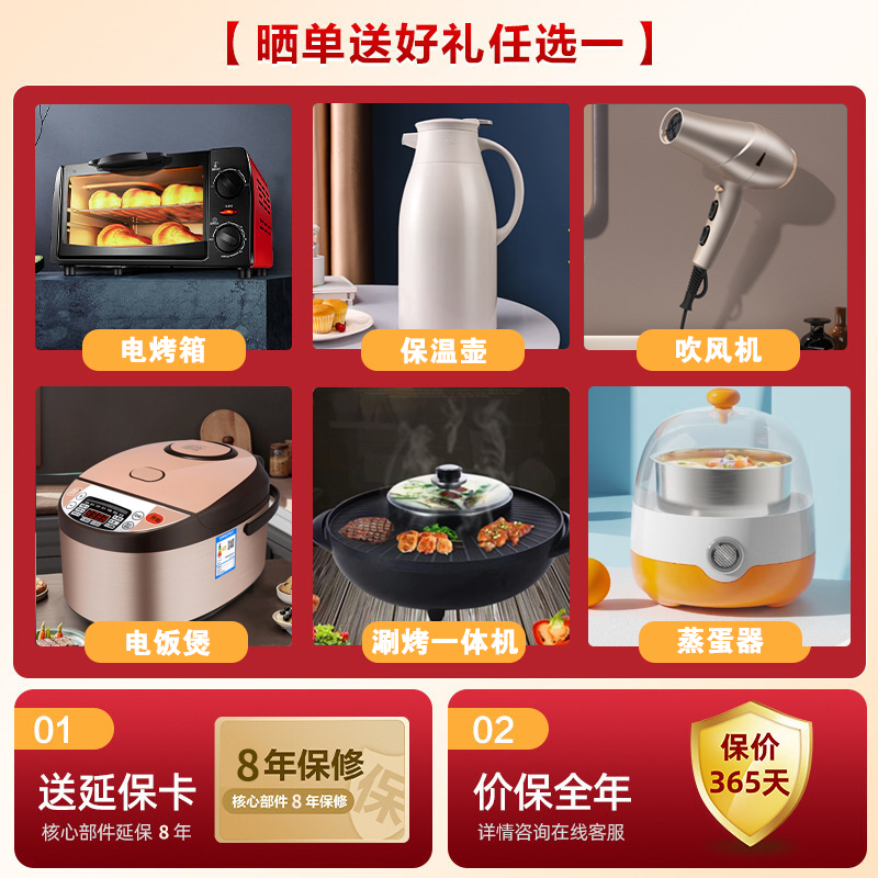 海尔(Haier)抽油烟机侧吸式油烟机灶具套装大吸力Wifi智控手挥吸油烟机套装