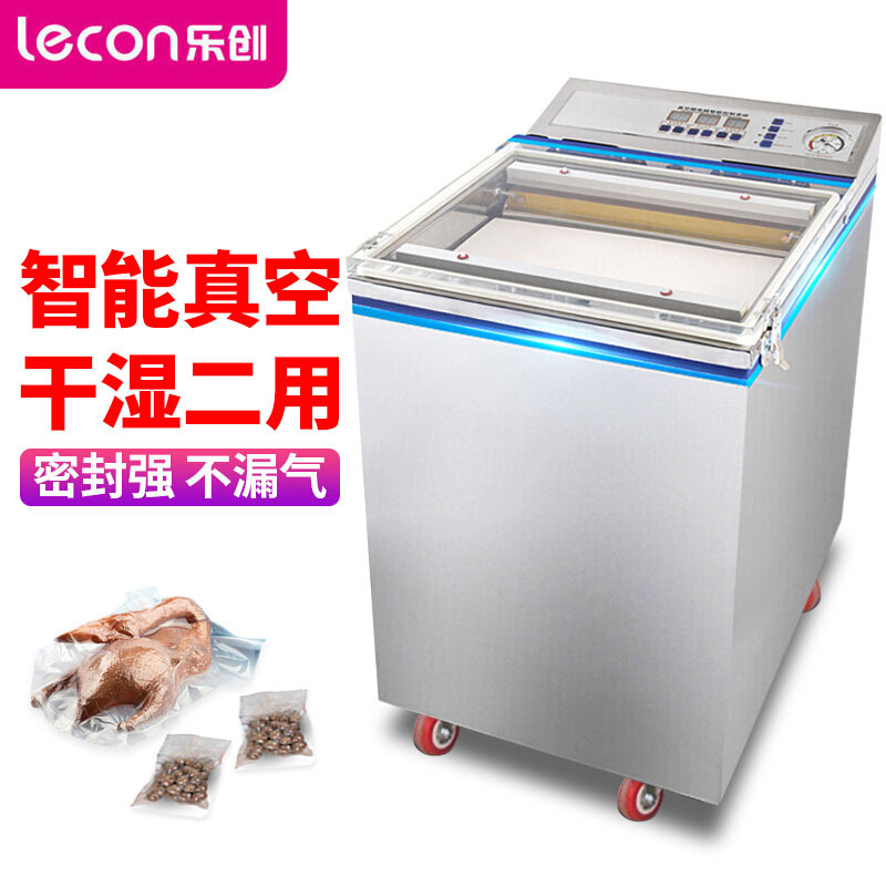 乐创(lecon) 商用食品真空包装机 封口机熟食大米砖茶叶干湿两用 10斤加长三泵HC660S
