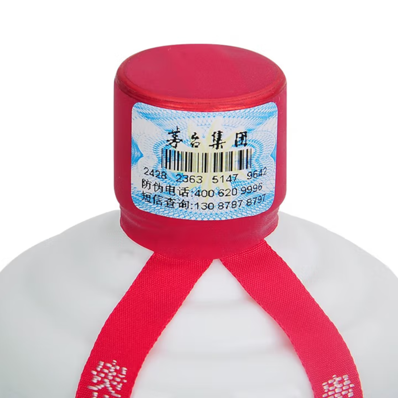 茅台白金原牌酒精选正品