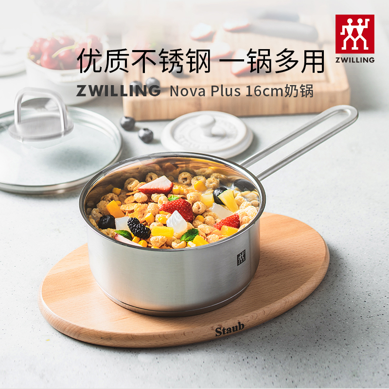 双立人 (ZWILLING)Nova plus16cm小炖锅不锈钢锅具宝宝辅食锅泡面锅小奶锅汤锅