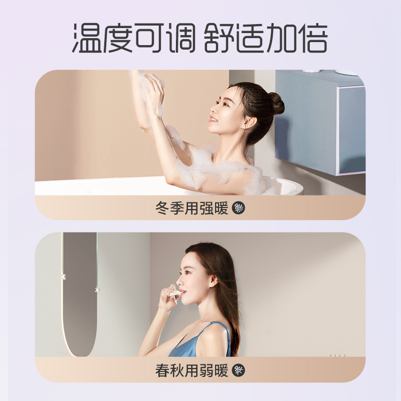 奥普（AUPU）风暖浴霸S268N高清大图
