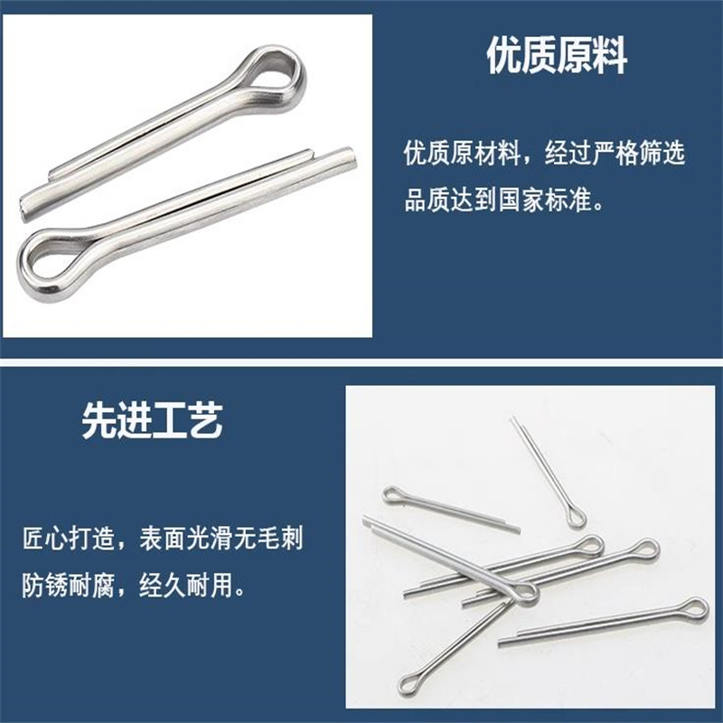 时友 TIME FRIEND 开口销 8*120 个高清大图