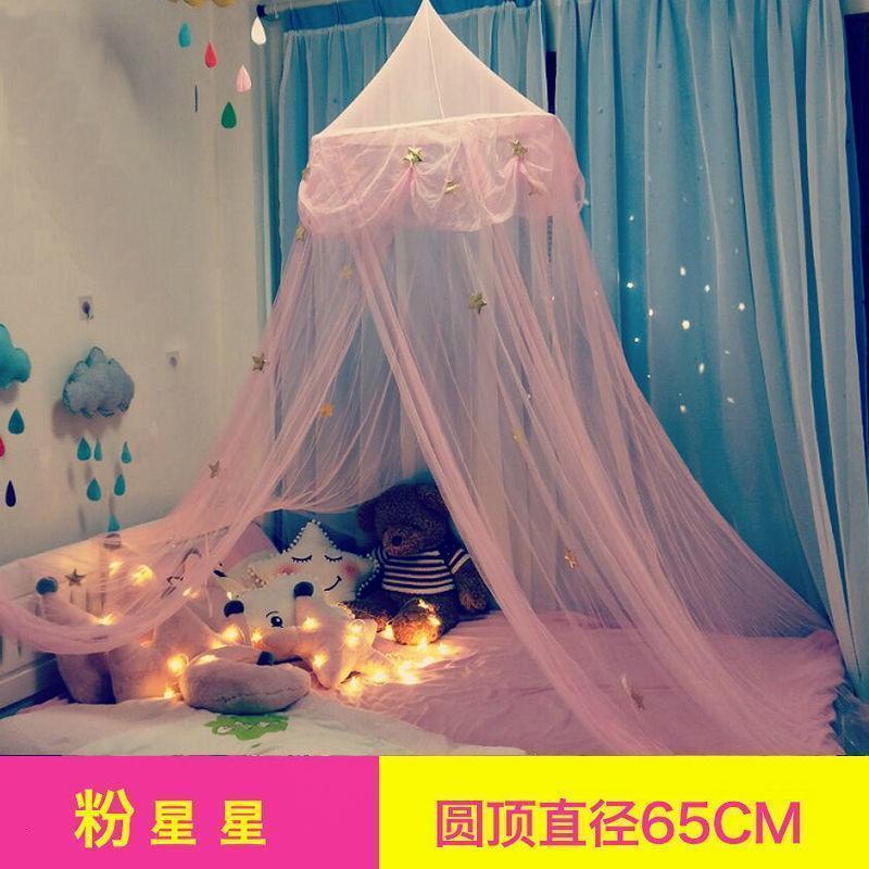 家柏饰(CORATED)蚊帐吊顶少女心圆顶床幔家用卧室床头公主风纱幔儿童吊帐 粉色星星65圆 1.2m（4英尺）床