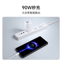 小米90W GaN 充电器套装(数据线+充电头)小米90W充电器套装 原装同款