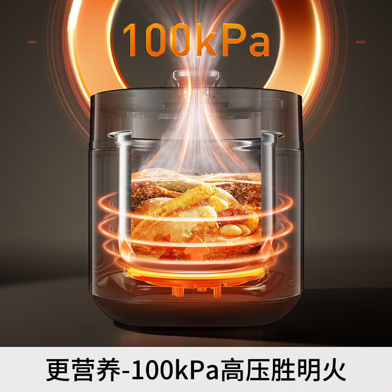 九阳智能方形电压力锅5L 100kPa免排气3-6人用金属色触控预约高效节能高清大图