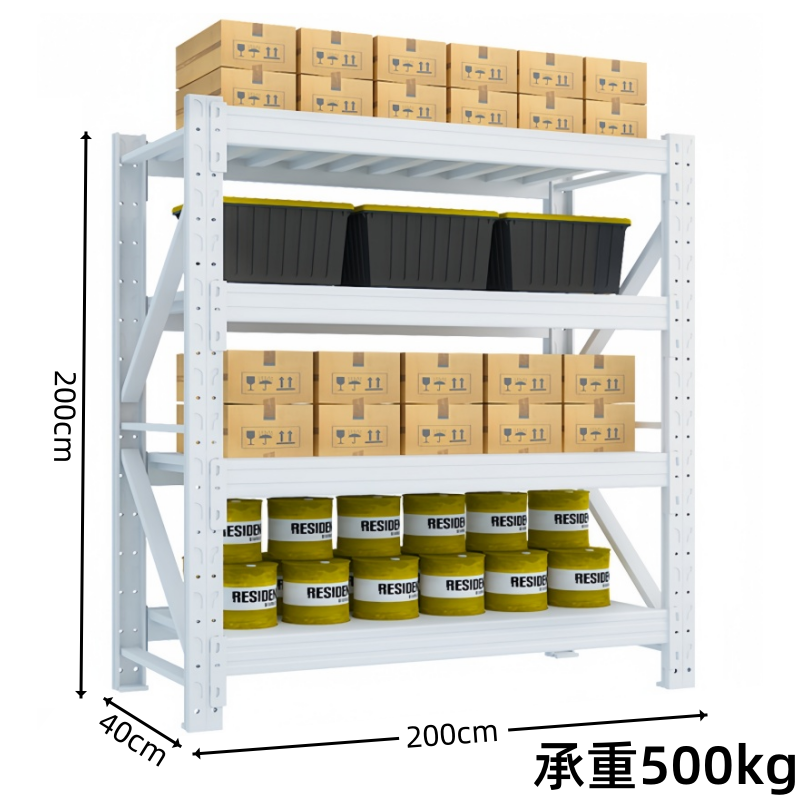 凌迪星货架 重型200*40*200cm(500kg)组
