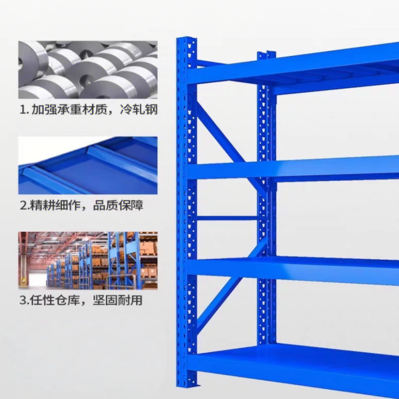 京宏运昌货架加厚承重500公斤 200*60*200 组高清大图