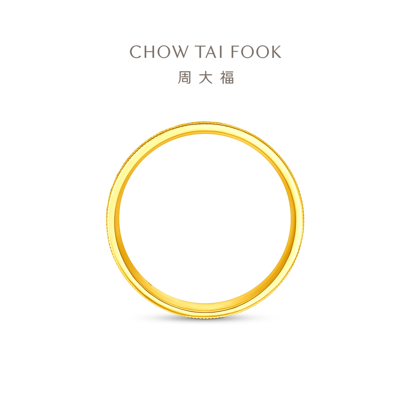 周大福经典圆环婚戒足金黄金闭口戒指男款计价(工费320)EOF1765礼物高清大图