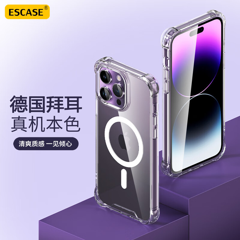 ESCASE 苹果15手机壳磁吸 iPhone15Pro/ProMax硅胶保护套magsafe充电壳超薄气囊防摔男女款