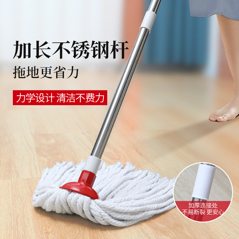 好媳妇-棉纱拖把方头吸水家用强力去污干湿两用 拖地拖把 总长约153厘米