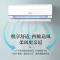 [官方自营]海信2匹挂机 智能空调 新1级能耗 变频冷暖家用 节能省电 客厅壁挂式50GW