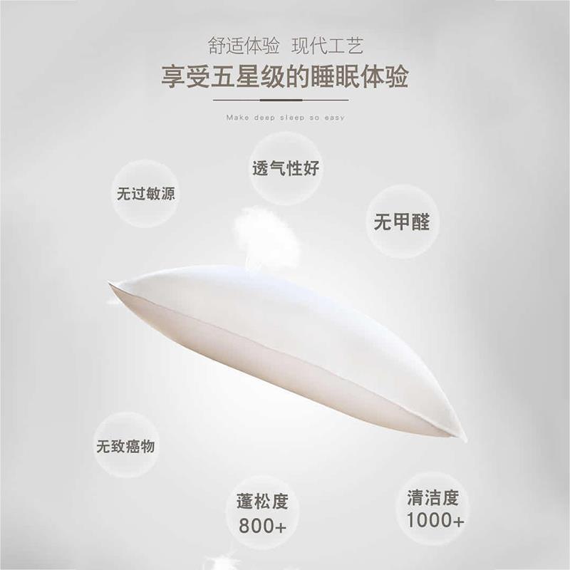 玖拾柒家羽绒枕芯全棉护颈枕成人枕头久睡不塌陷 48*74cm