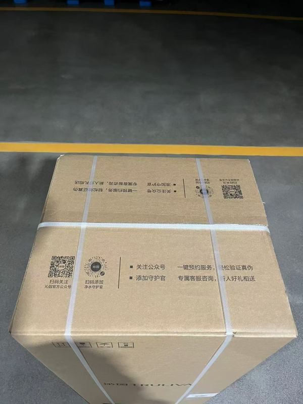 沁园茶吧机YTQ-3531W高清大图