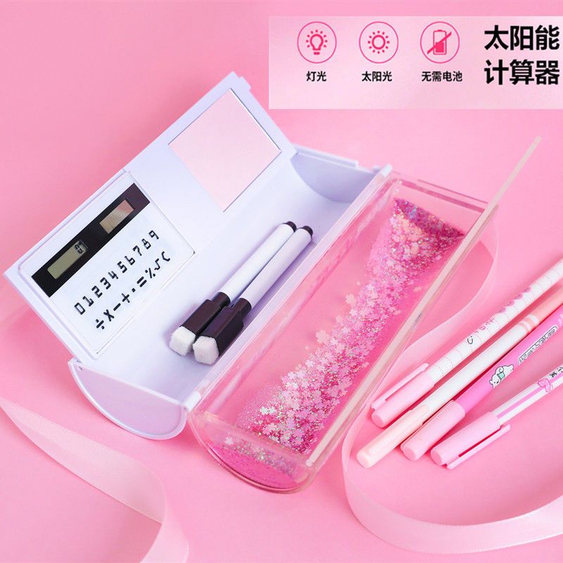 网红樱花流沙女孩笔袋学生文具盒铅笔盒多功能网红笔盒带计算器
