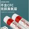 PU发泡胶 750ml[送专用胶管] 潜水艇泡沫胶填缝剂门窗填充膨胀泡沫聚氨酯密封补堵洞神器发泡胶