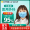 云南白药婴幼儿口罩30只装 医专用小童宝宝外科3d立体口罩官方旗舰店正品