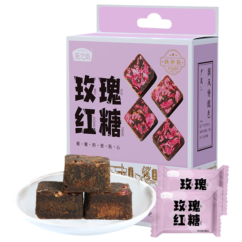 燕之坊 玫瑰红糖216g