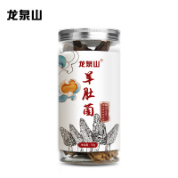 龙泉山精品羊肚菌罐装50g/罐羊肚菌云南去柄羊肚菌松茸伴侣干货50g瓶装煲汤材料羊肚菌干货