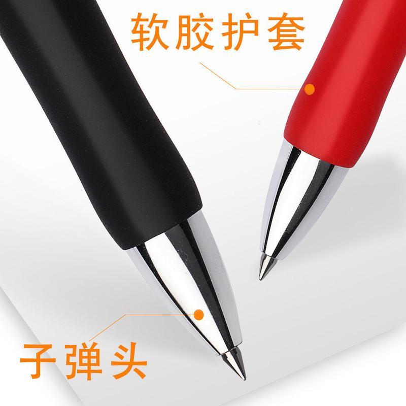 晨光按动中性笔水笔学生用考试碳素黑色水性签字笔芯0.5mm按压式k 黑色[3支笔送20支黑芯-特惠装]大