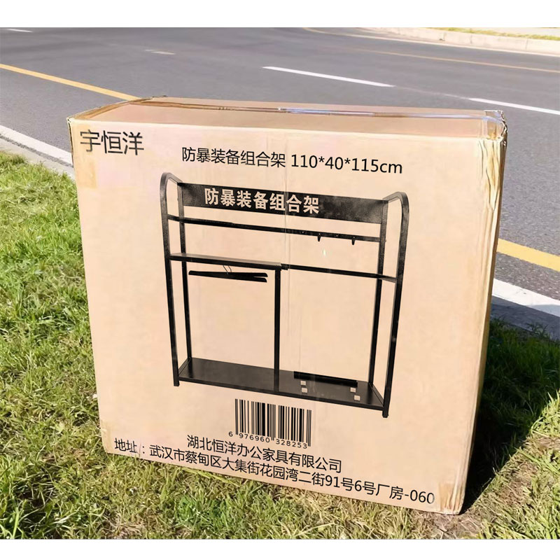 宇恒洋 防暴装备组合架 110*40*115cm 个高清大图