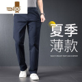 YANXU休闲裤男夏季薄款直筒西裤男士宽松大码长裤中年爸爸商务裤子 42腰围三尺二五 藏青色