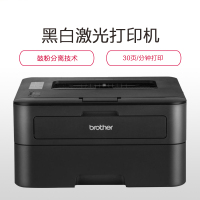 兄弟HL-2260黑白激光少量不干胶打印机家用商用高速A4办公信封打印机 官方标配