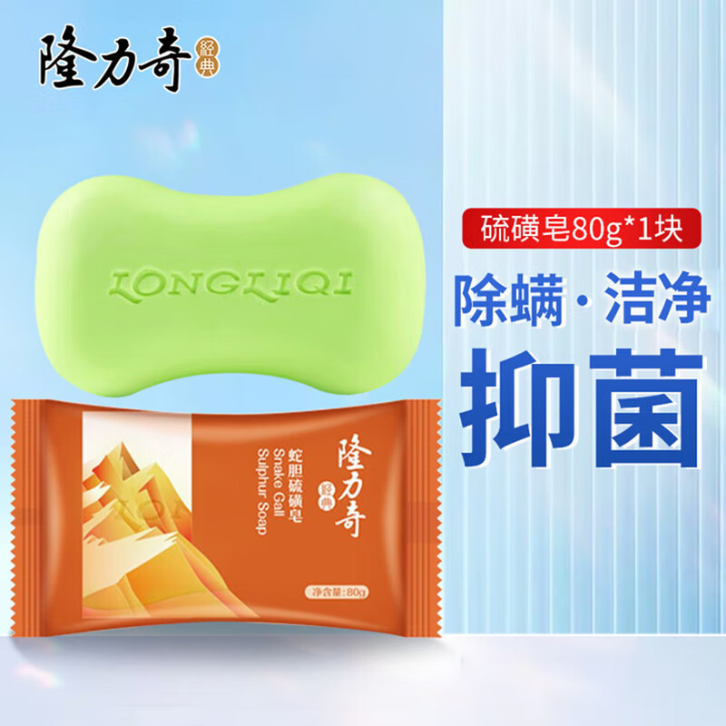 隆力奇 这厢礼了9件套A款 沐浴露 洗发水 牙膏 牙刷 护手霜 香皂 香皂盒 毛巾 杯子LLQ-2025081308高清大图