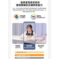 雷士照明全光谱吸顶灯现代简约灯具卧室客厅灯全屋套餐组合