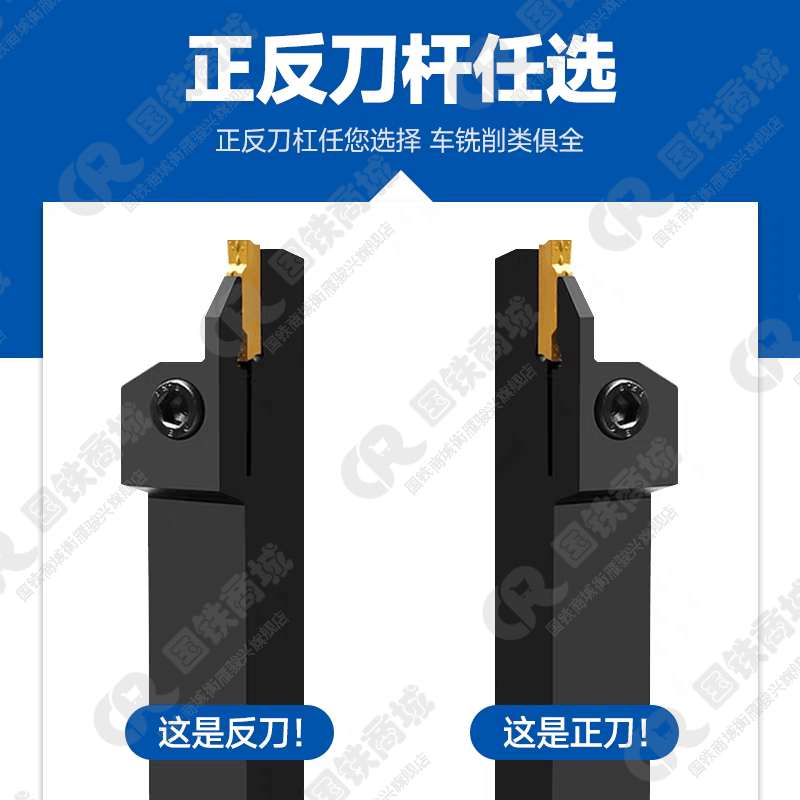 衡雁骏兴 加强切断刀 20*20 把图片