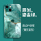 鎏金苹果13手机壳iPhone13promax新款2021年网红ins风液态硅胶mini全包防摔女pro男SE3