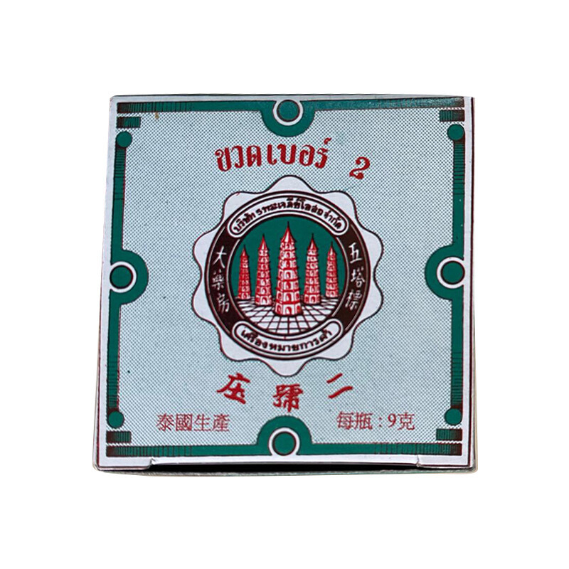 泰国五塔标Five Pagoda行军散25g 肠胃不适腹胀腹泻肚痛晕车晕船头晕水土不服 服用药