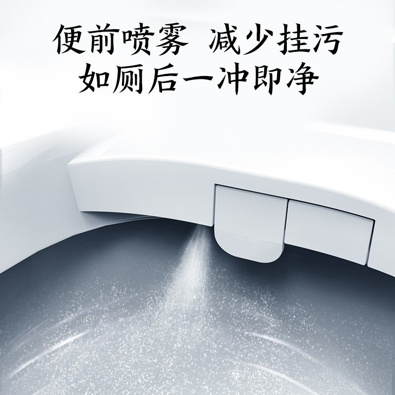 Toshiba/东芝智能马桶盖洁身器 安全抗菌 手机软件智能控制 暖风款 T5-85D6