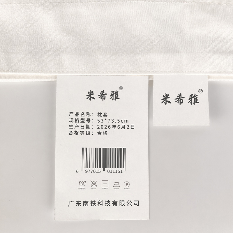 米希雅 枕套 53*73.5cm 个高清大图