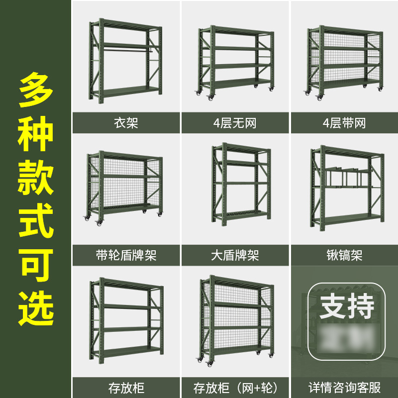华恒臻深绿色重型存储摆放货架带轮子带侧网防掉落储存架快递架仓储货架-四层侧网背网带轮2米*0.6米*2米高清大图