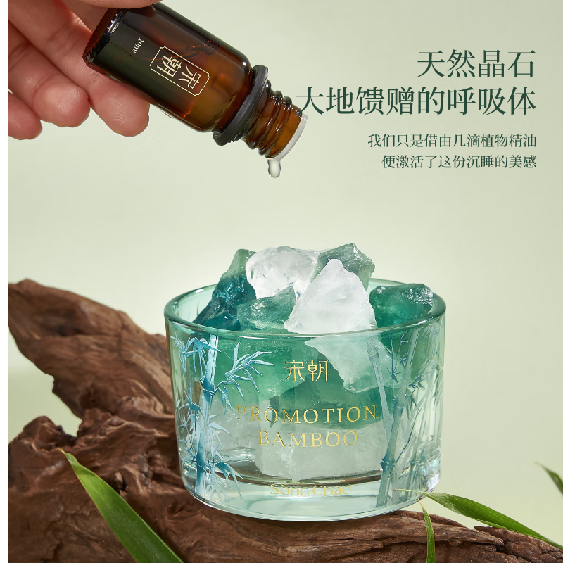 宋朝竹境香薰扩香石生日卧室室内新婚伴手礼小众高级香氛礼盒高清大图