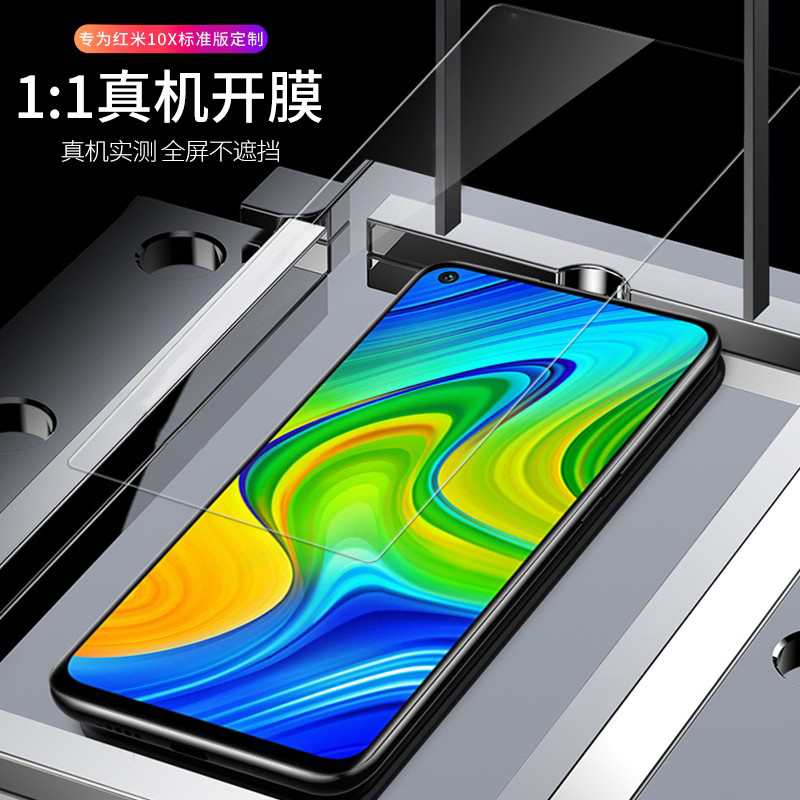 [买2送手机壳]轻万适用红米10x 4G版钢化膜非全屏高清透明防摔贴膜redmi10x手机4g保护膜全玻璃高清大图