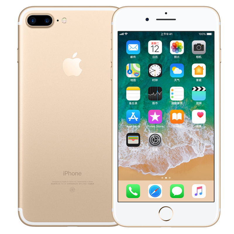 iPhone 7 PLUS 128GB 金 A1661-CHN