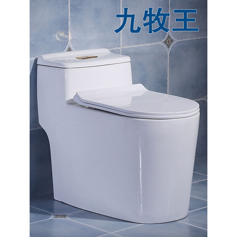 节水马桶家用抽水坐便器大管道超漩喷射虹吸式20/25/35后排波迷娜BOMINA高清大图