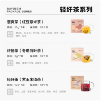 北 鼎 消暑冬瓜荷叶茶化湿红豆薏米茶紫玉米须轻纤茶茶包即饮茶便携 红豆薏米茶