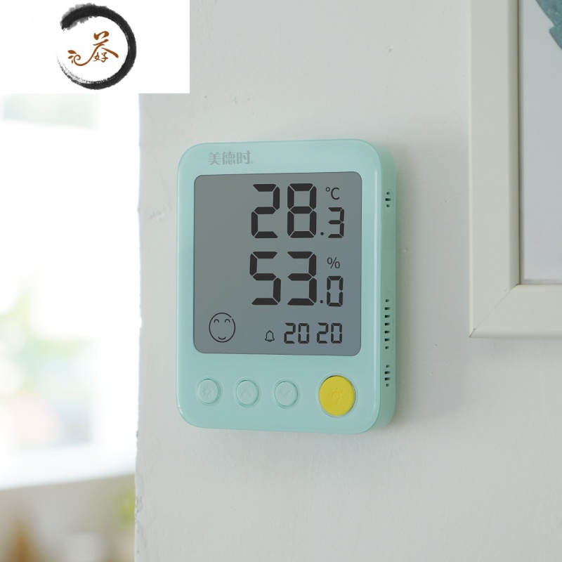 haoyangdao电子温度计家用室内高精度空气温湿度检测仪干湿器精准工业