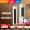 奥克斯(AUX)2匹新一级能效柜机空调立式 变频冷暖 节能省电 高温除菌 自清洁 客厅立柜式空调