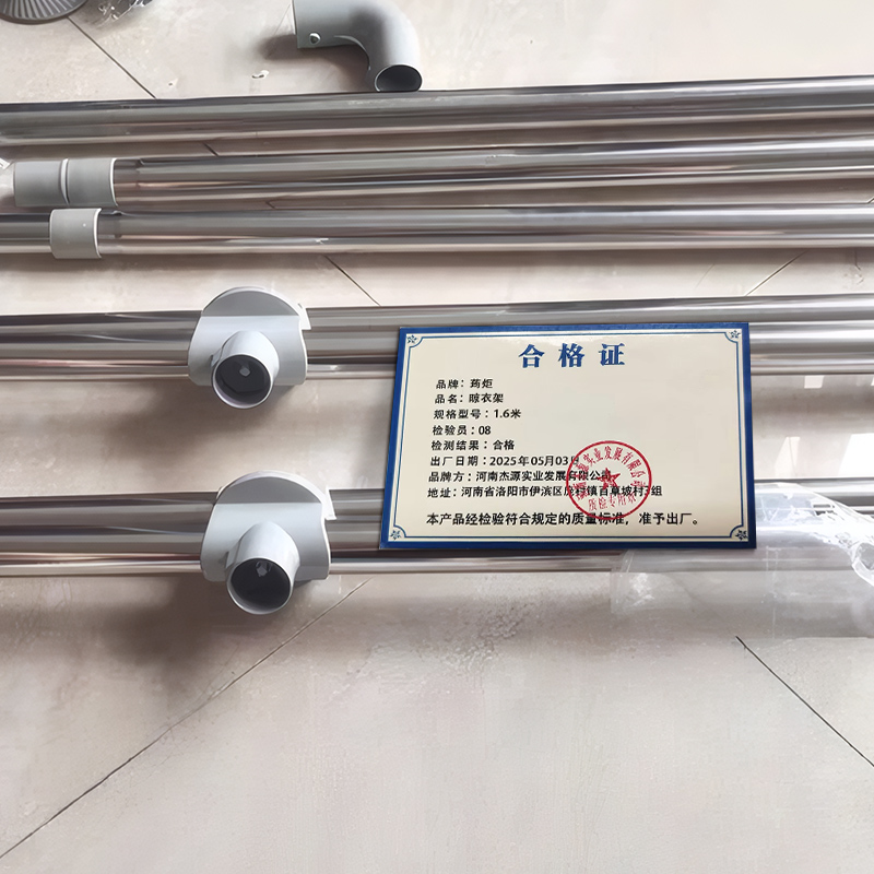 荺炬晾衣架1.6米个高清大图