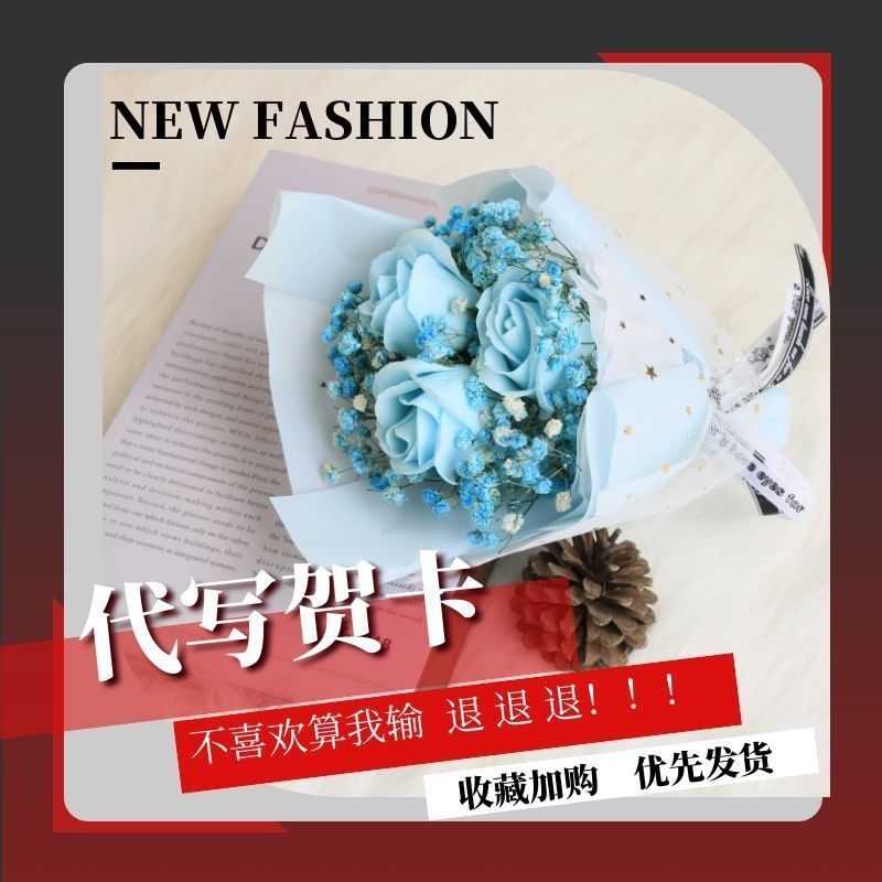 教师节满天星干花花束生日礼物玫瑰向日葵仿真花成品送 朋友闺蜜 四.红香皂玫瑰+尤加利款 纯花束 没袋 没有小灯