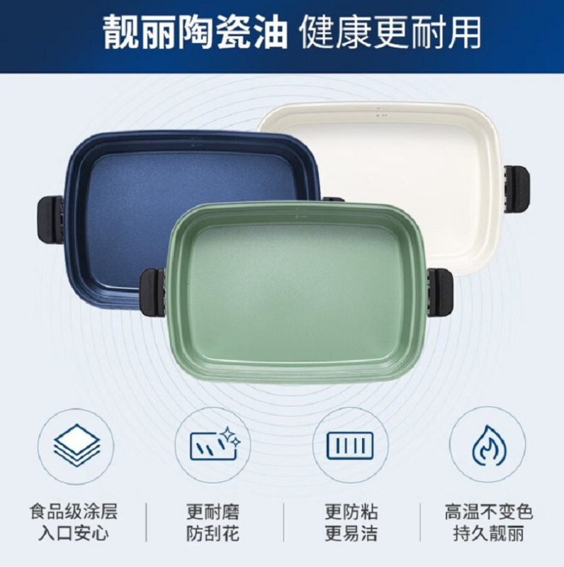 摩飞电器(MORPHY RICHARDS) MR9088 绿色 多功能锅 家用电火锅电煮锅电蒸锅 2.5升不沾料理锅.高清大图